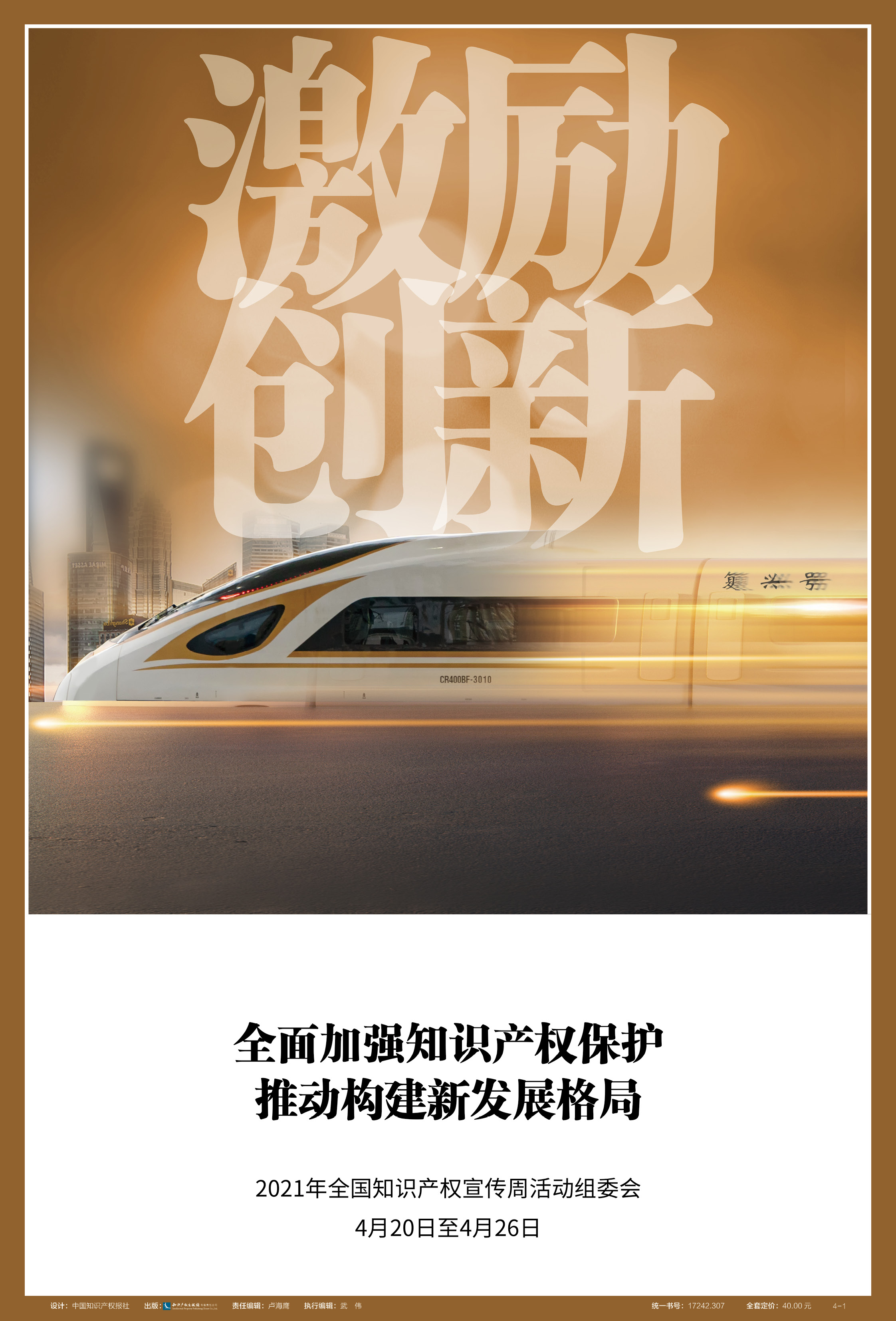 zoty中欧·(中国有限公司)官方网站