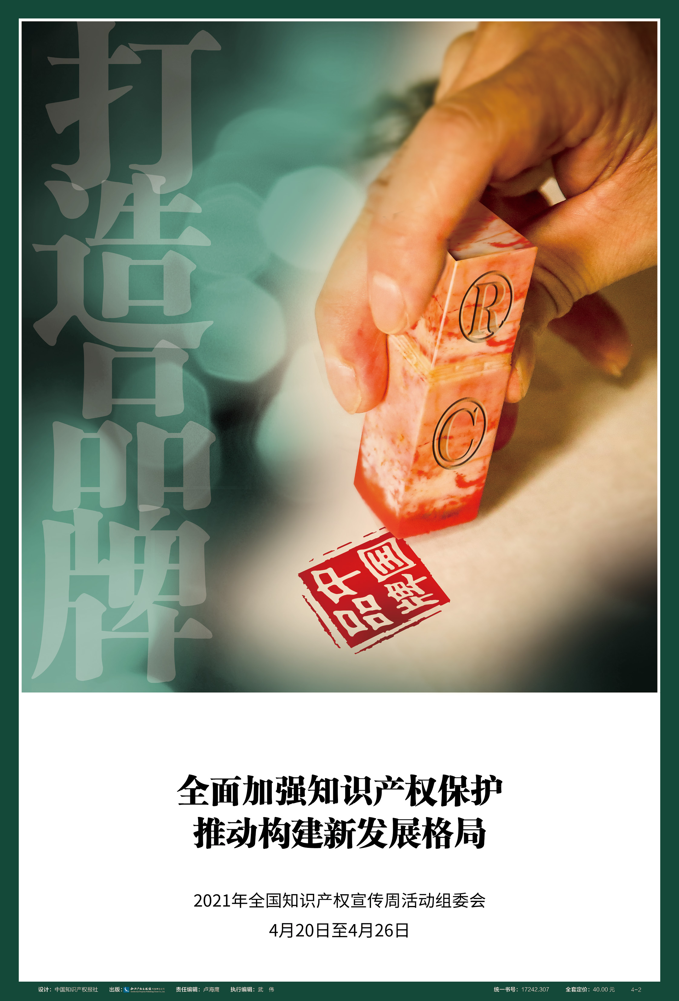 zoty中欧·(中国有限公司)官方网站