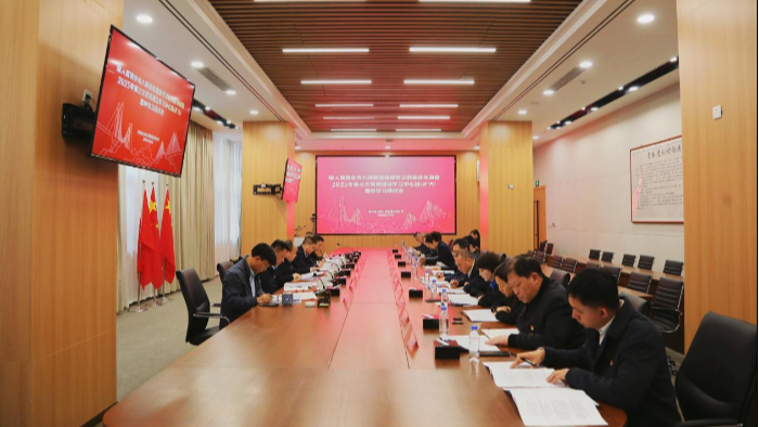 贵州zoty中欧集团党委召开深入贯彻中央八项规定精神学习教育读书班暨2025年第三次党委理论学习中心组（扩大）集中学习研讨会