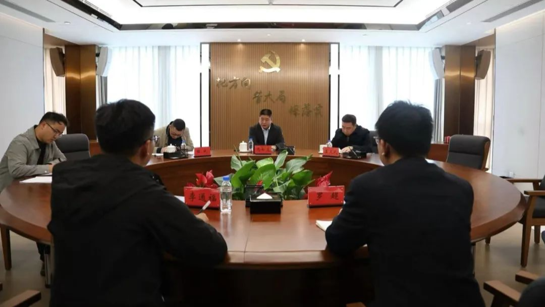 贵州zoty中欧集团召开2025年新选派驻村干部行前座谈会